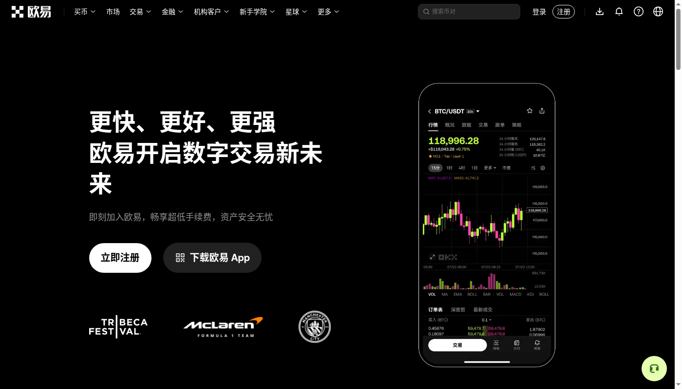 欧易小额兑换整理:闲置币成本与门槛-加密货币赚钱