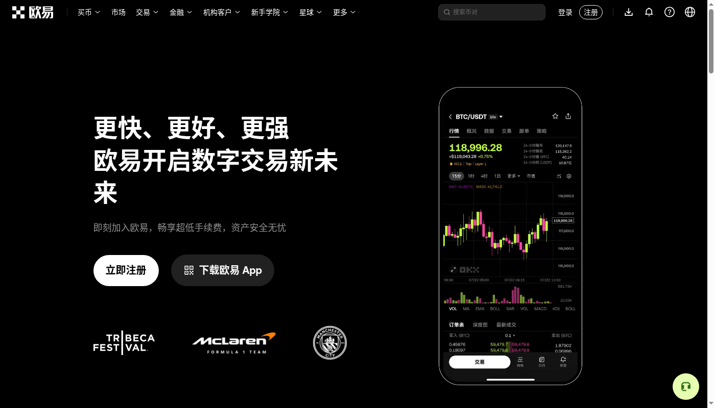 欧易现货定投机器人成本:频率与手续费门槛-加密货币赚钱