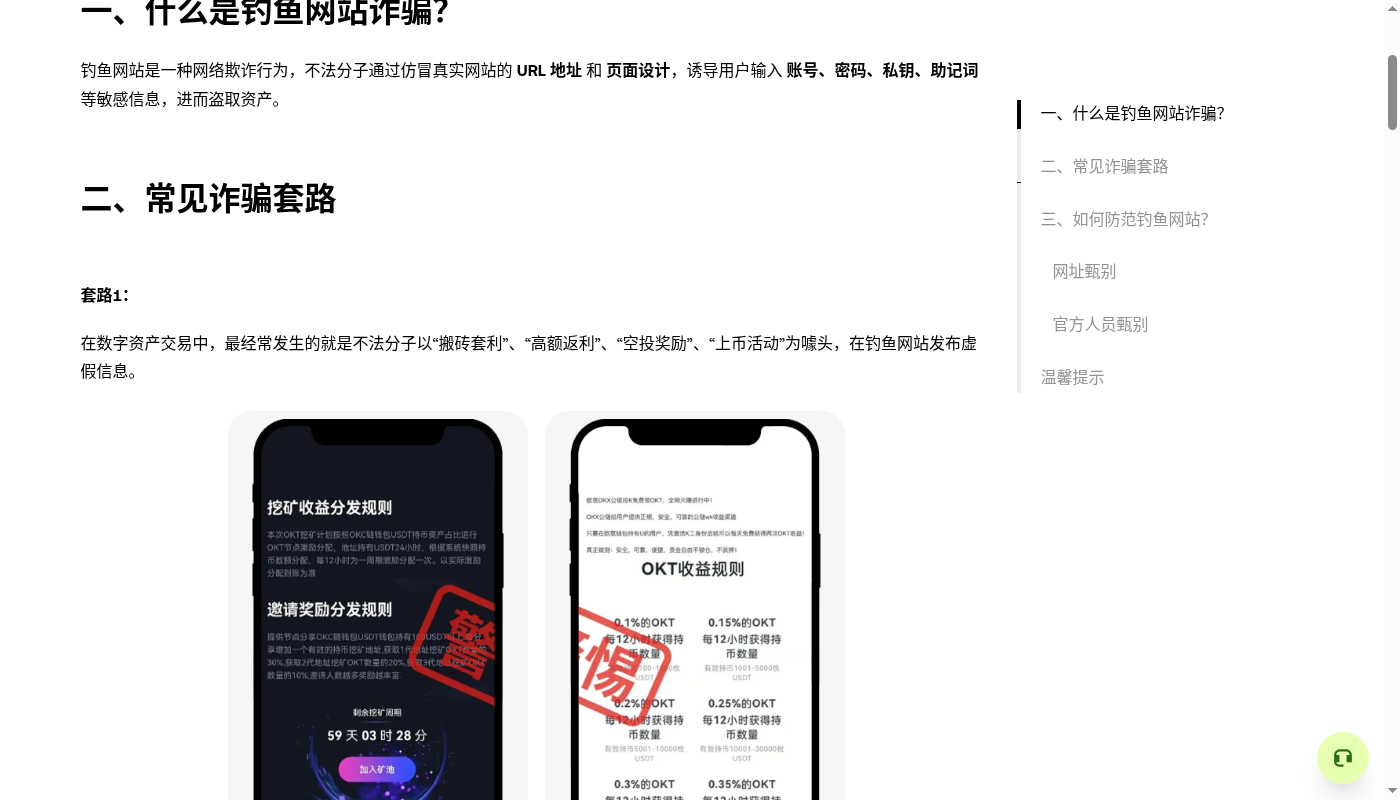 欧易简单赚币第一笔:申购门槛与退出成本-加密货币赚钱