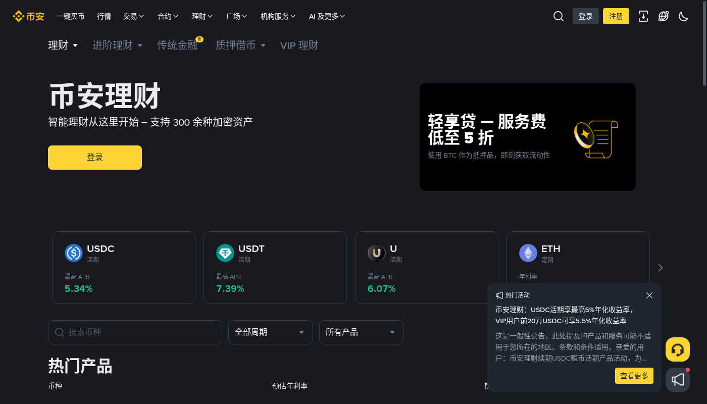 欧易简单赚币第一笔:申购门槛与退出成本-加密货币赚钱