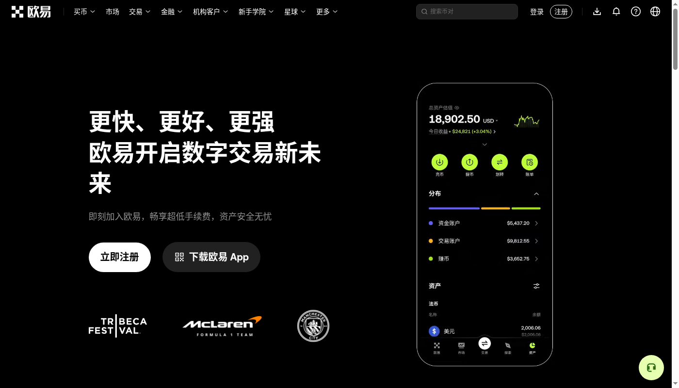 欧易定期买币第一笔:金额频率与手续费成本-加密货币赚钱
