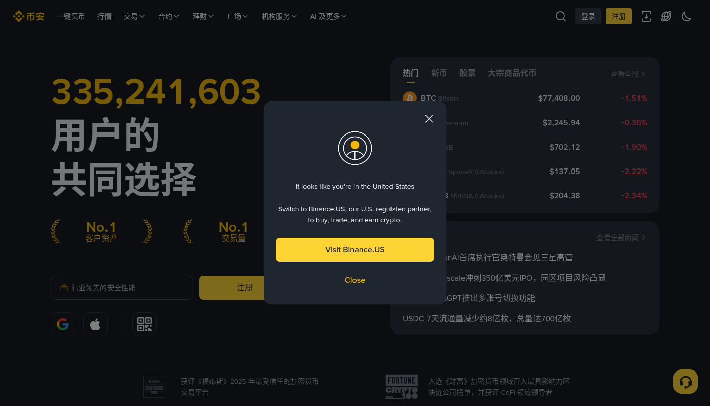 币安活期赚币第一笔:申购门槛与赎回成本-加密货币赚钱