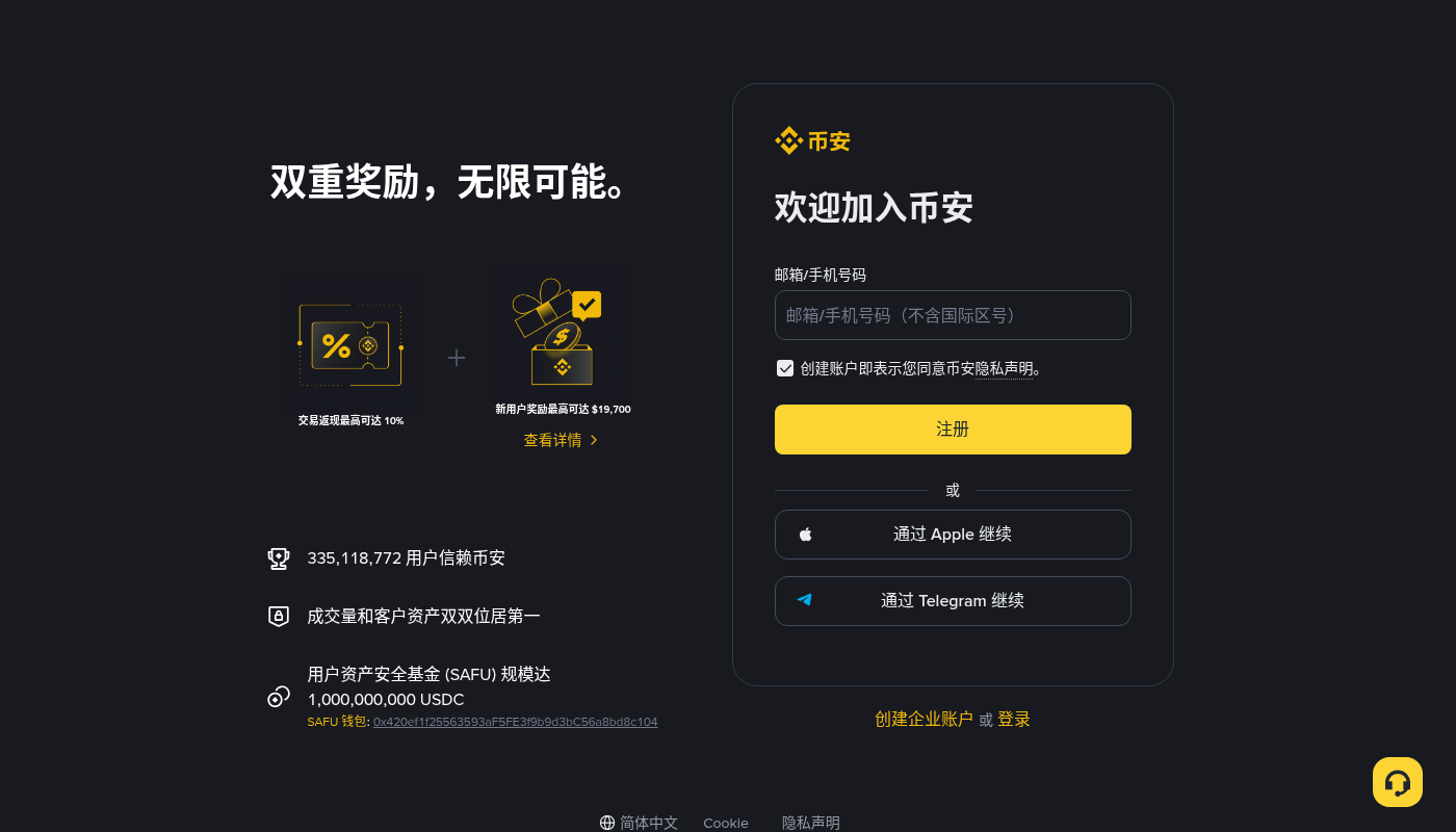 币安活期赚币第一笔:申购门槛与赎回成本-加密货币赚钱