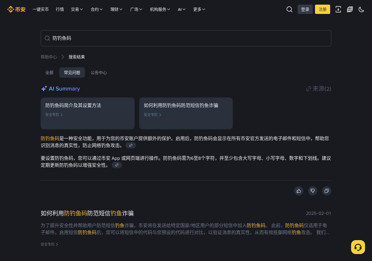 币安卖期权赚权利金怎么少亏:抵押冻结与行权成本先算清-加密货币赚钱