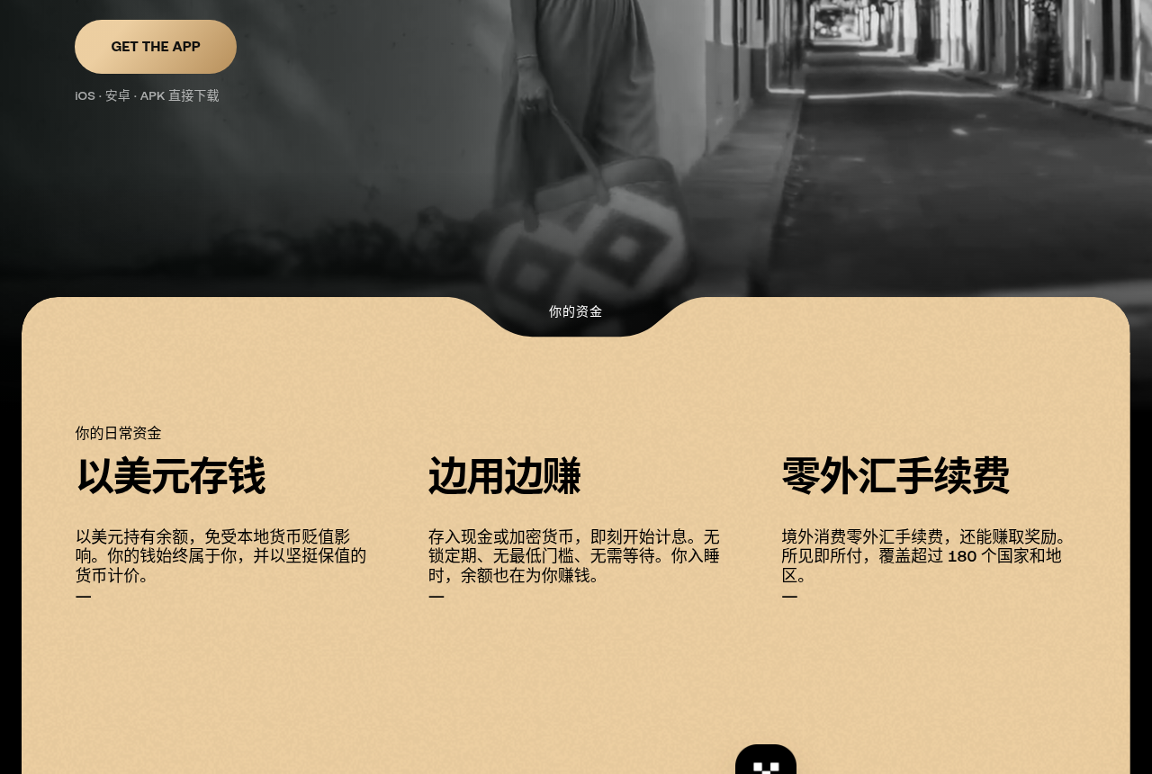 OKX Money 年化最高 10% 怎么算:USDG 收益门槛、地区限制与少亏清单-加密货币赚钱